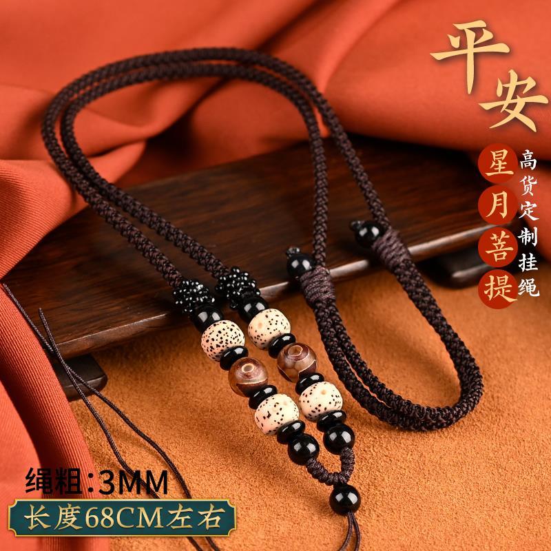 Paracord Bracelet - Xingyue Bodhi Seed Necklace for Men