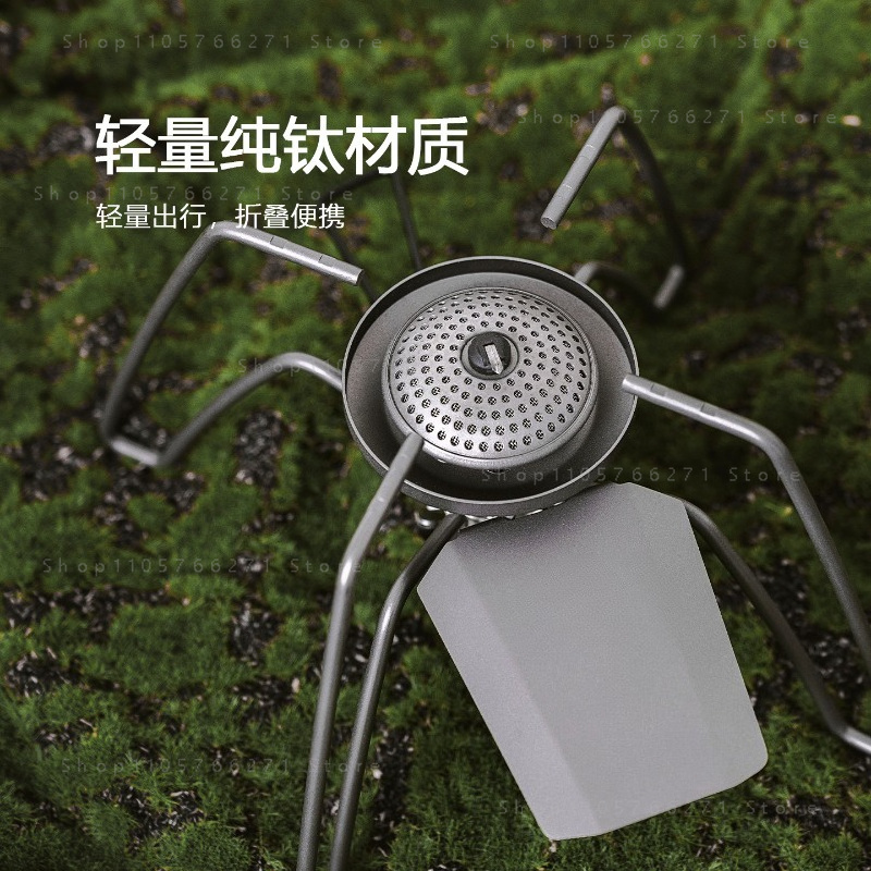 Outdoor Gas Stove - Spider Stove with Micro Regulator,Pure Titanium