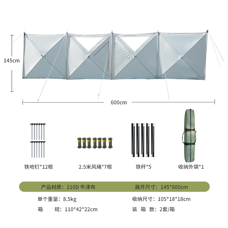 Outdoor windshield cloth, auto - đánh giá và giá Outdoor Camp
