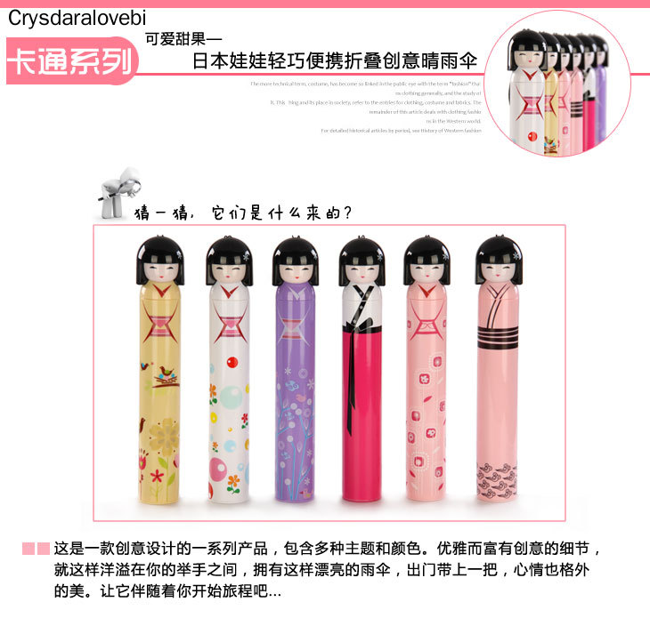 Mới lạ Nước Hoa Nữ Kokeshi Búp - đánh giá và giá Outdoor Camping Japan